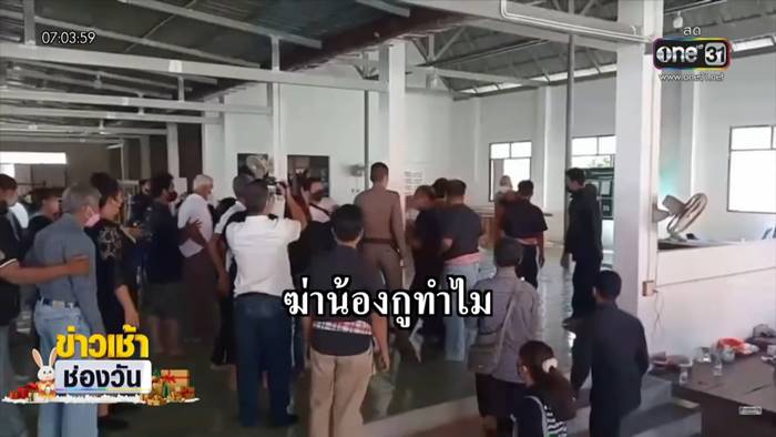 ขับรถชนคนตาย