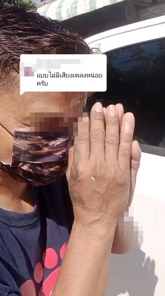 เจ้านายซื้อรถให้ลูกน้อง