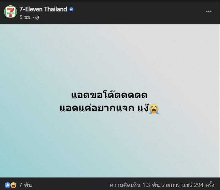 ฟุตบอลโลก 2022