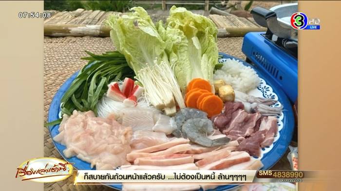 รีสอร์ตน่าน