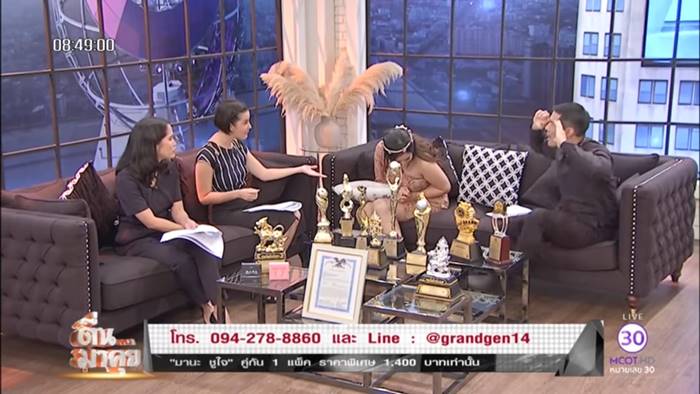 กิ๊ฟ พัฒน์นรี