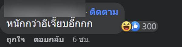 ฟุตบอลโลก 2022