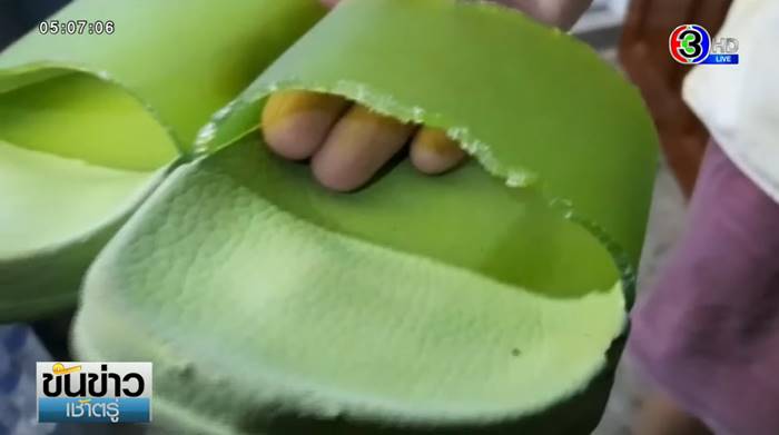 ปัญหาเพื่อนบ้าน