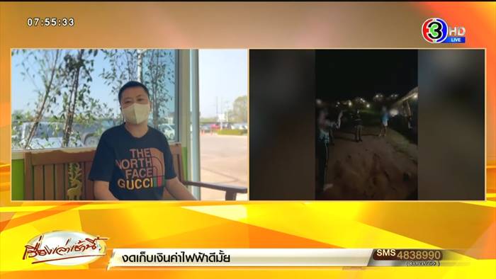 รีสอร์ตน่าน