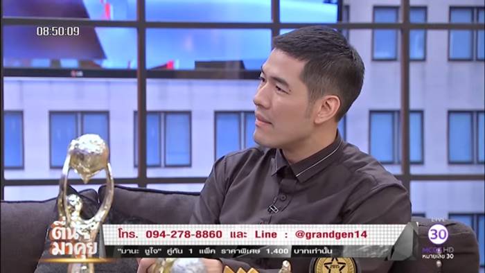 กิ๊ฟ พัฒน์นรี