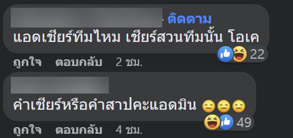 ฟุตบอลโลก 2022