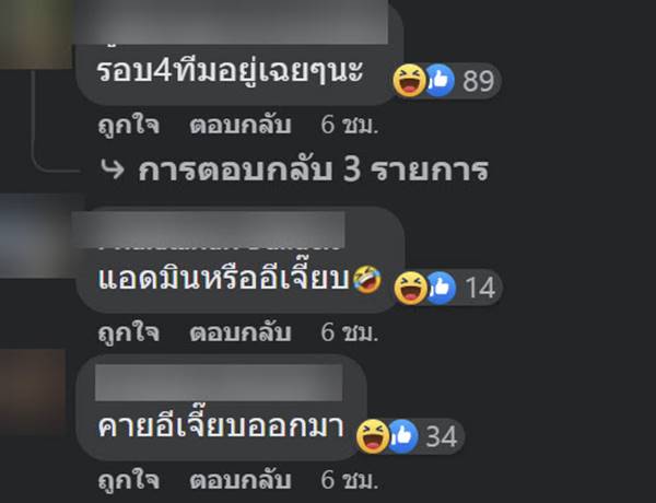 ฟุตบอลโลก 2022