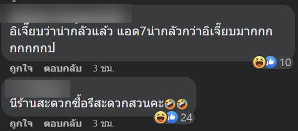 ฟุตบอลโลก 2022