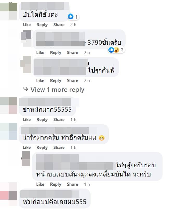 เขาวงพระจันทร์