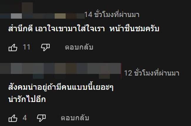 ลูกค้า, ร้านก๋วยเตี๋ยว