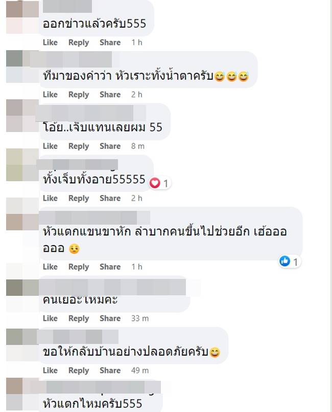 เขาวงพระจันทร์