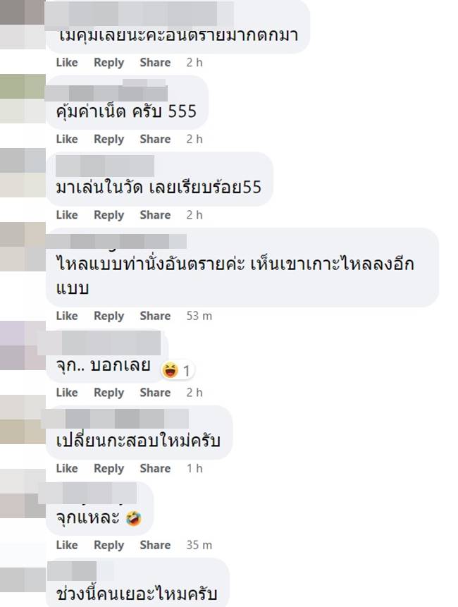 เขาวงพระจันทร์