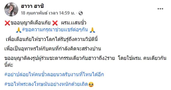 ผู้รับเหมา