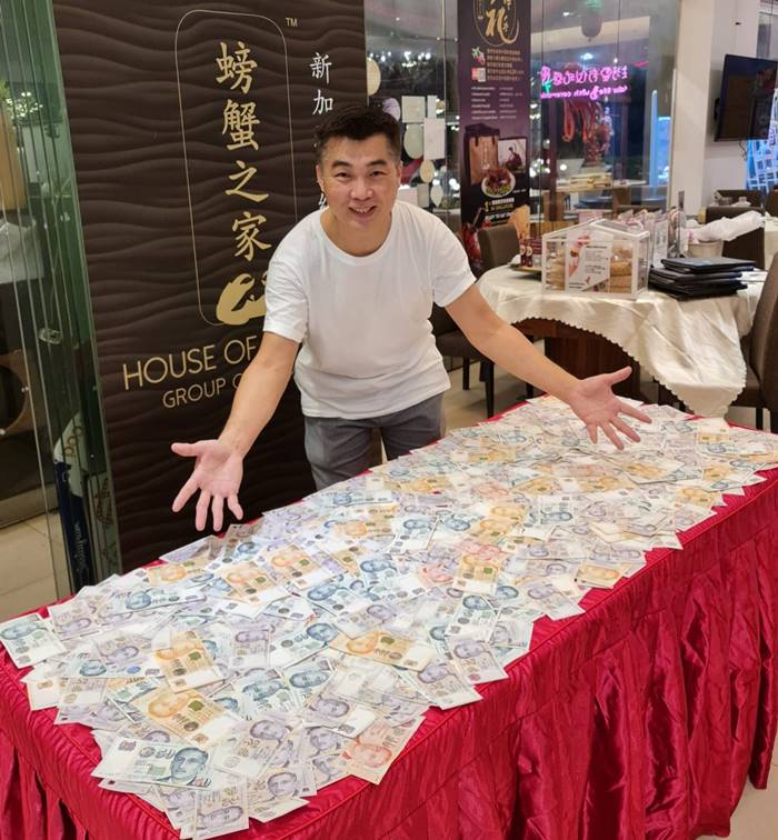 แจกเงินพนักงาน