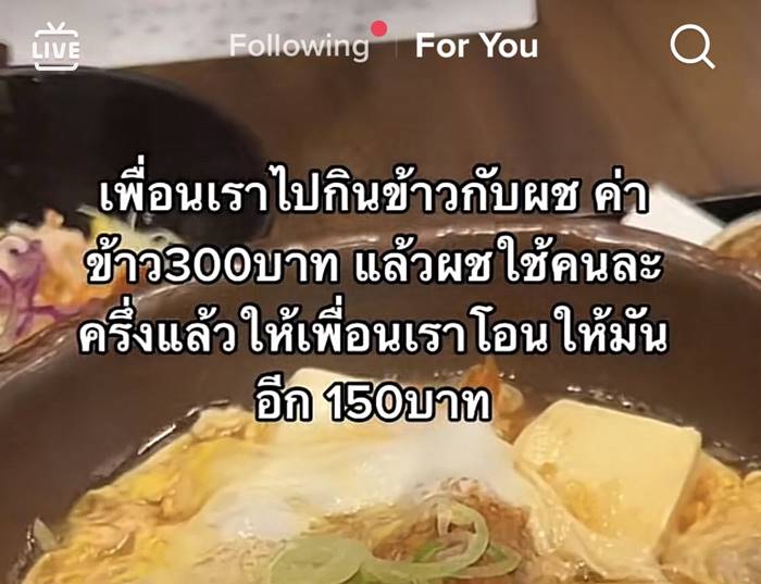 คนละครึ่ง