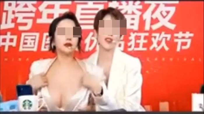 เปิดนมโชว์ ไลฟ์