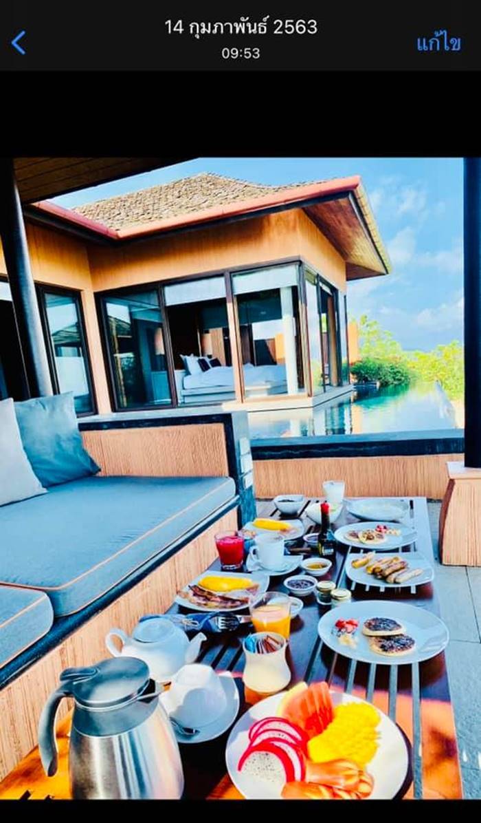 รีวิวศรีพันวา