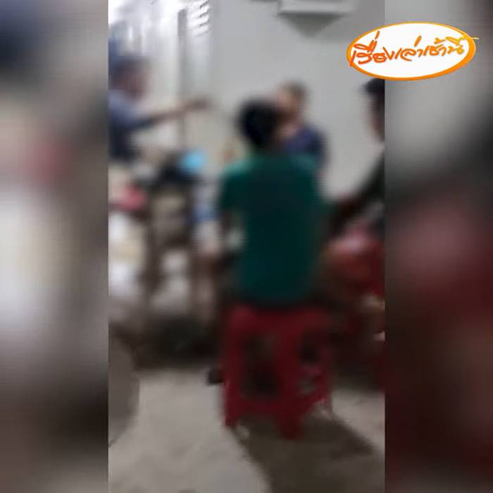 ปัญหาเพื่อนบ้าน