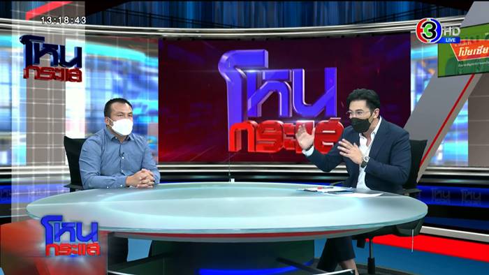 สมปอง นครไธสง