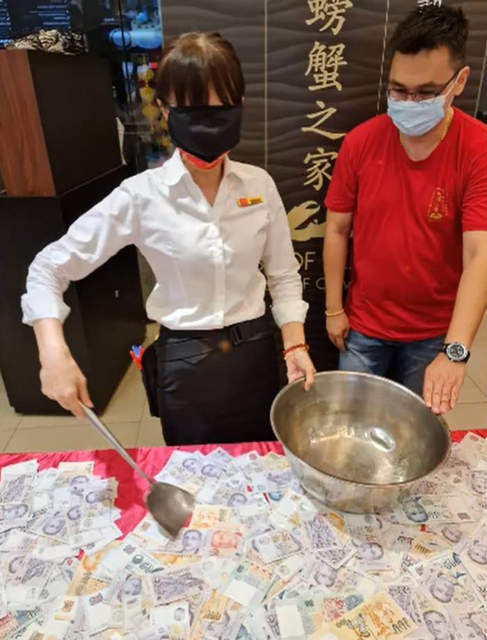 แจกเงินพนักงาน