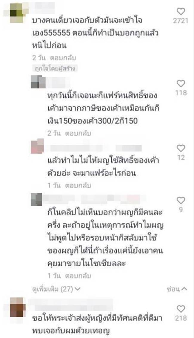 คนละครึ่ง