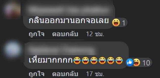  กางเกงยีนส์มือสอง