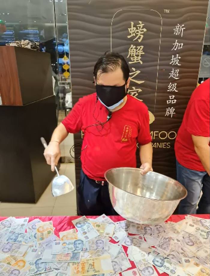 แจกเงินพนักงาน