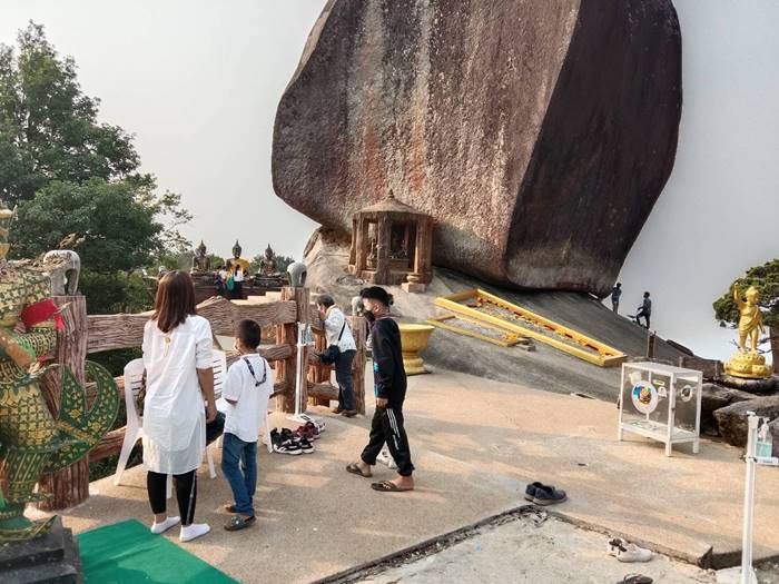 เขาคิชกูฏ