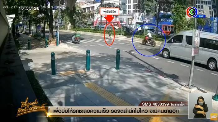 หมอกระต่าย