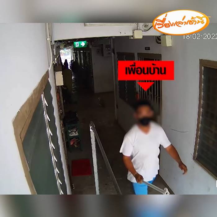 ปัญหาเพื่อนบ้าน