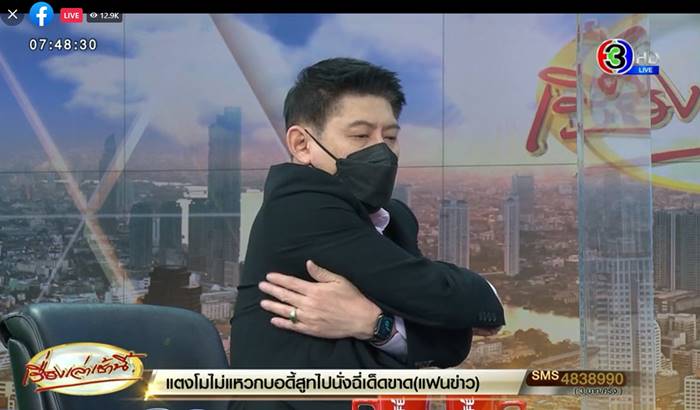 แตงโม นิดา, โหนกระแส