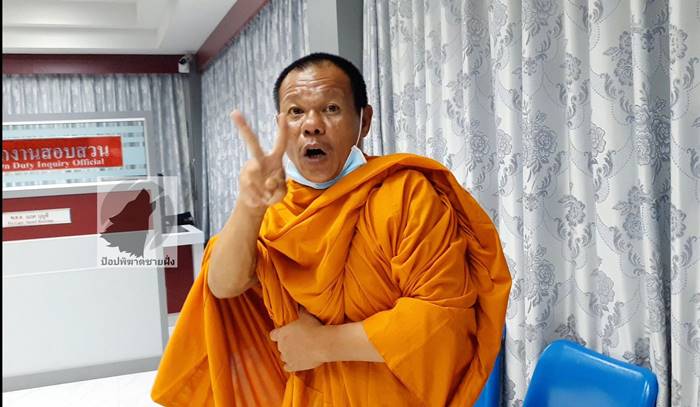 พระไปเที่ยว,พระปลอม