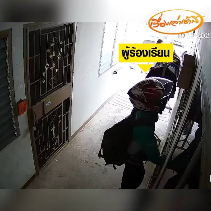 ปัญหาเพื่อนบ้าน