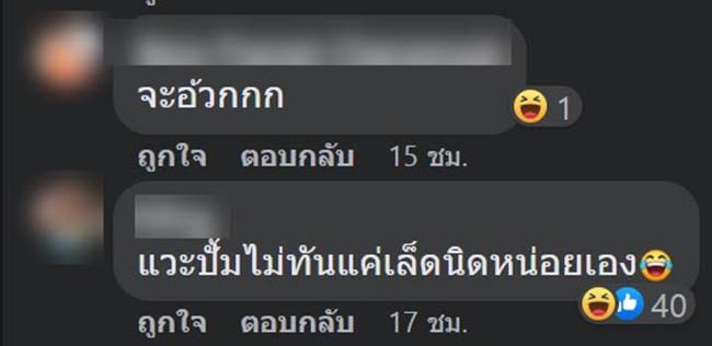  กางเกงยีนส์มือสอง