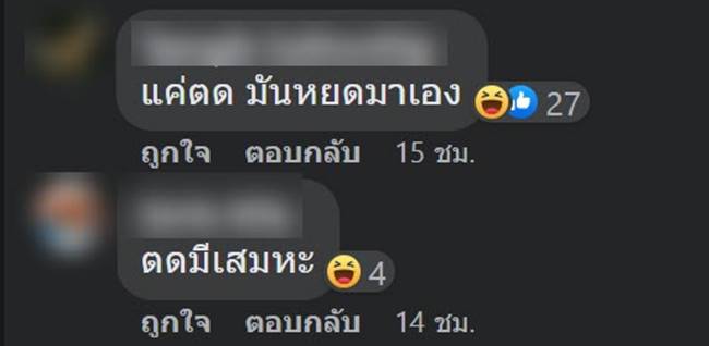  กางเกงยีนส์มือสอง