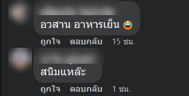  กางเกงยีนส์มือสอง