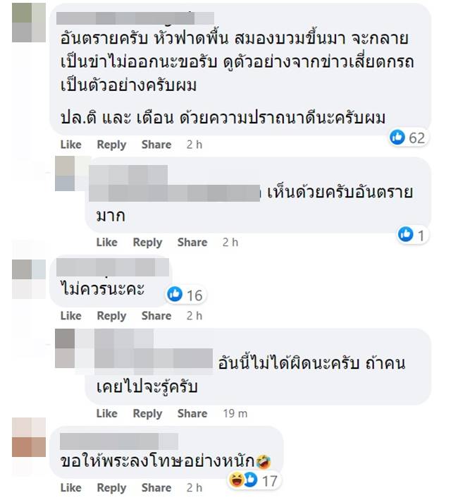 เขาวงพระจันทร์