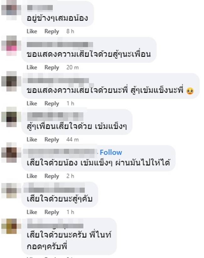 เด็กจมน้ำตาย