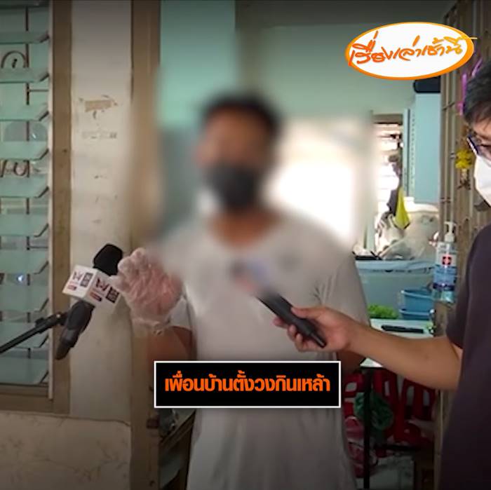 ปัญหาเพื่อนบ้าน