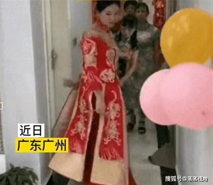 เจ้าสาว ยกเลิกงานแต่ง