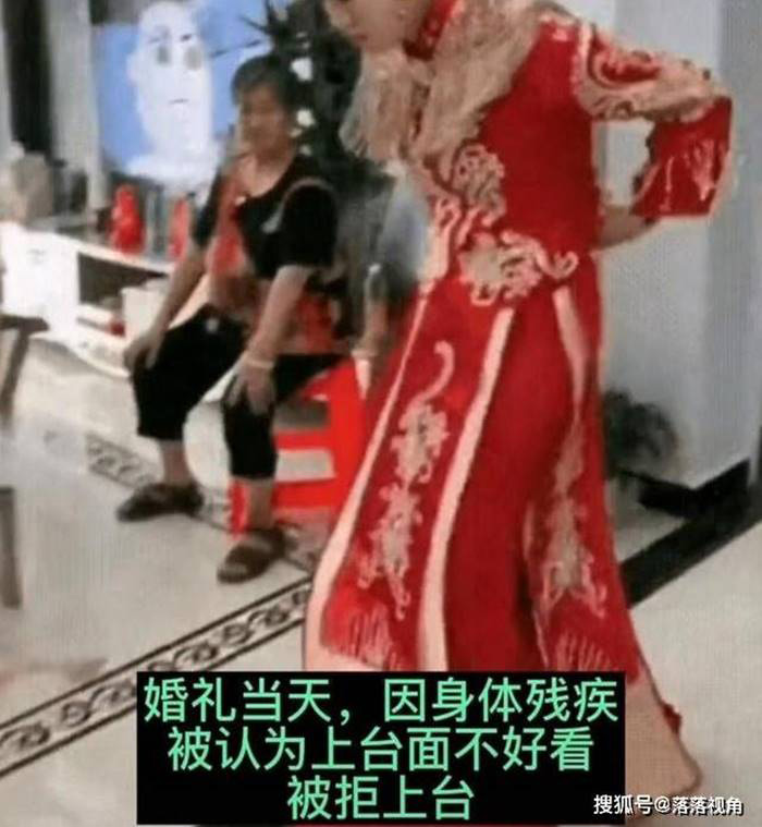 เจ้าสาว ยกเลิกงานแต่ง