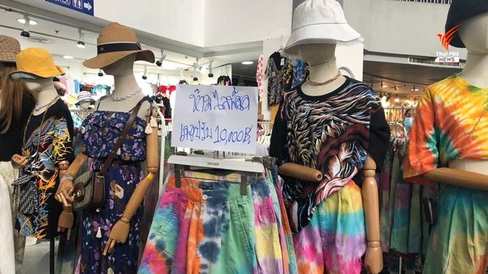 ประตูน้ำออนไลน์