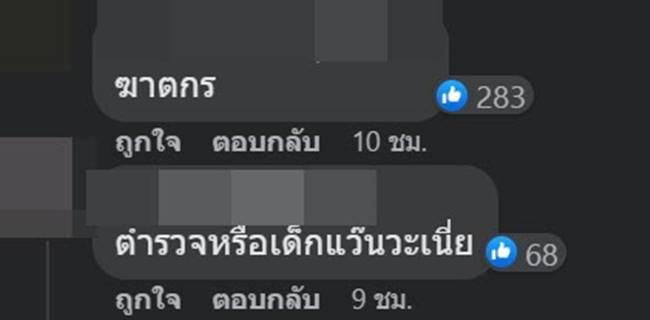 บิ๊กไบค์ชนหมอ
