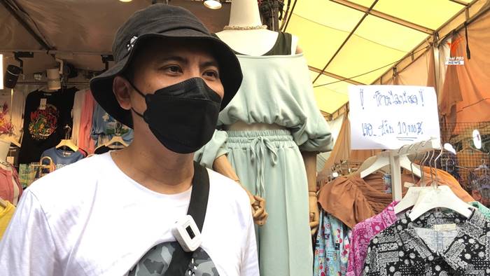 ประตูน้ำออนไลน์