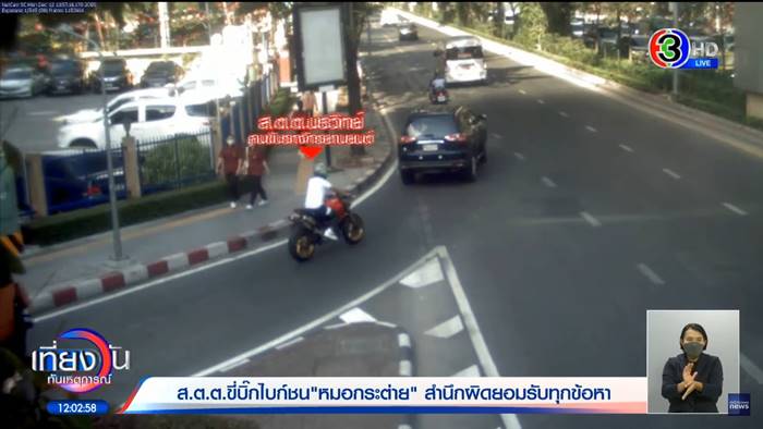 หมอกระต่าย