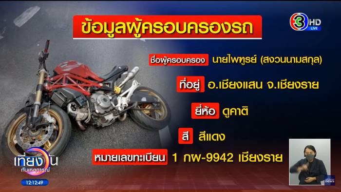 หมอกระต่าย