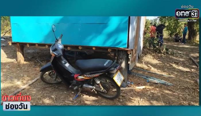 ข่มขืนผู้หญิง