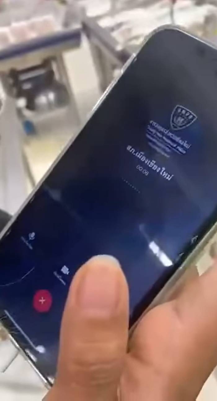 แก๊งคอลเซ็นเตอร์