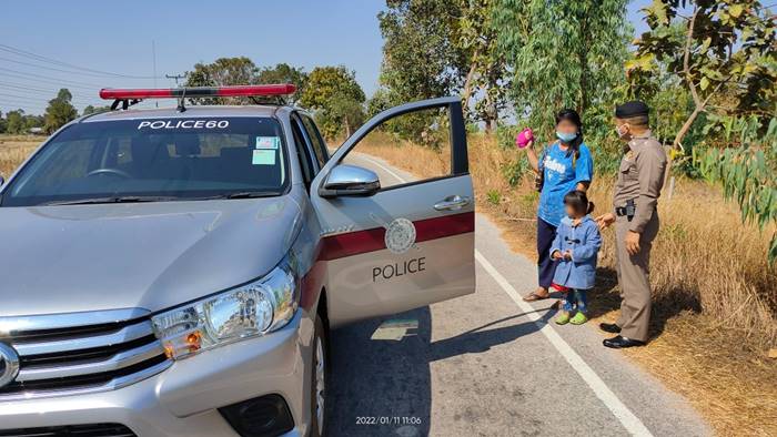  ผัวเมียทะเลาะกัน