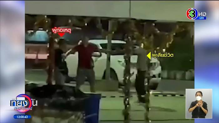 ทหารแทงกันตาย